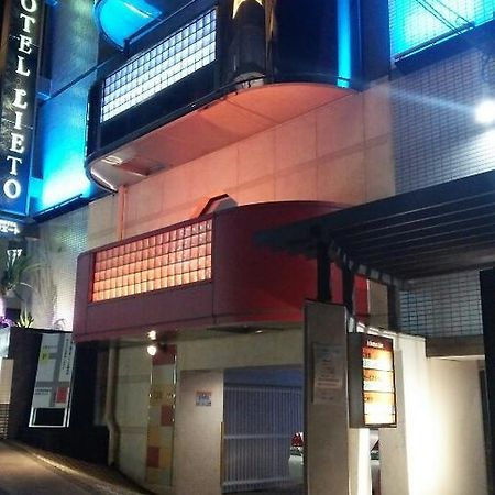 Hotel Lieto (Adults Only) Tokio Exterior foto